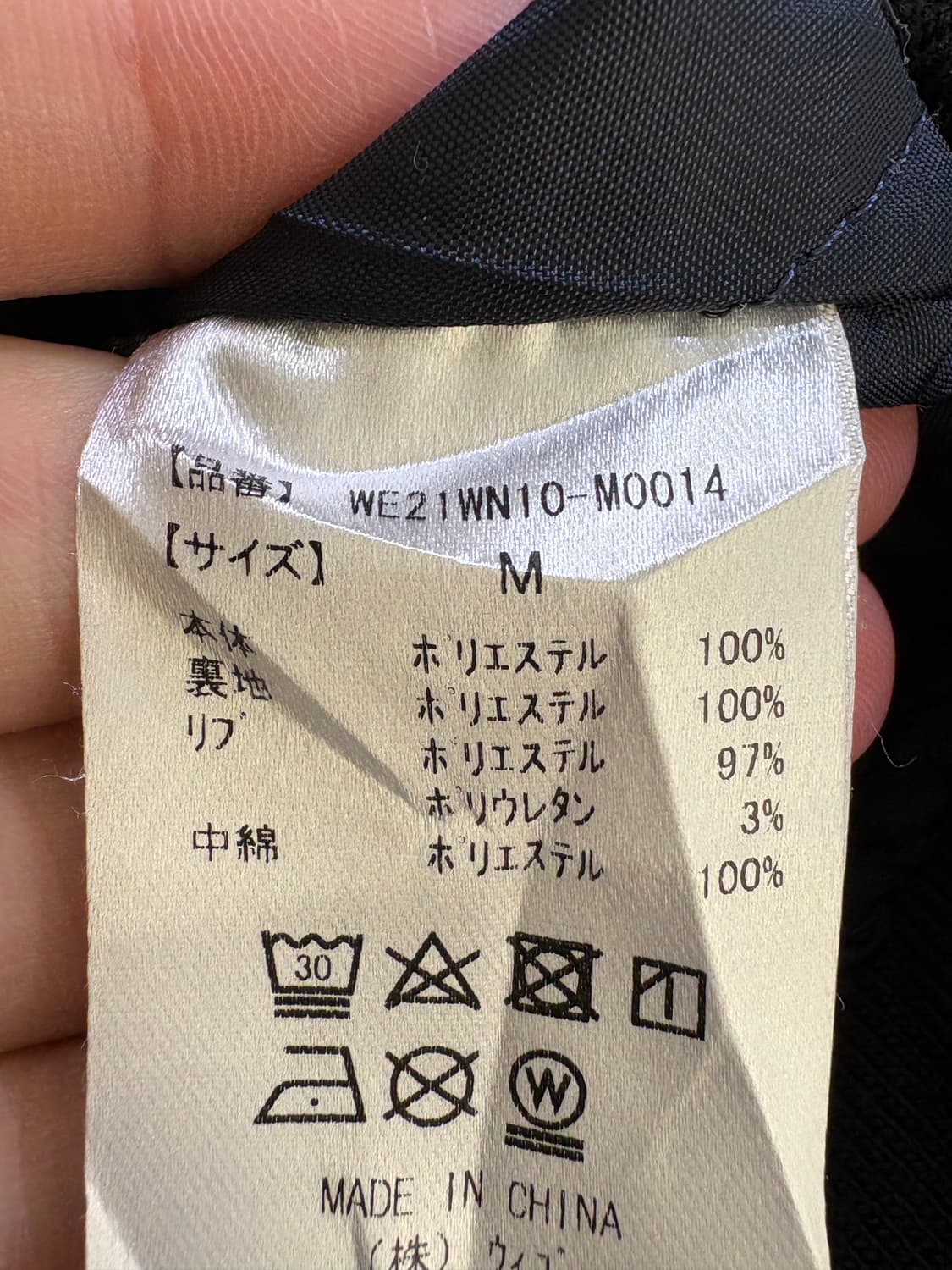 WEGO 봄버자켓 상품이미지8