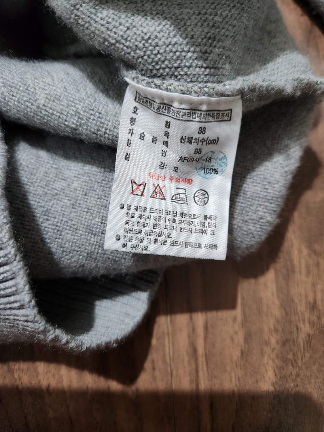 라코스테 모니트 가디건38 상품이미지5