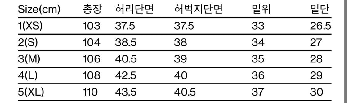 해칭룸 와이드 커브드 팬츠(와커진) 상품이미지5