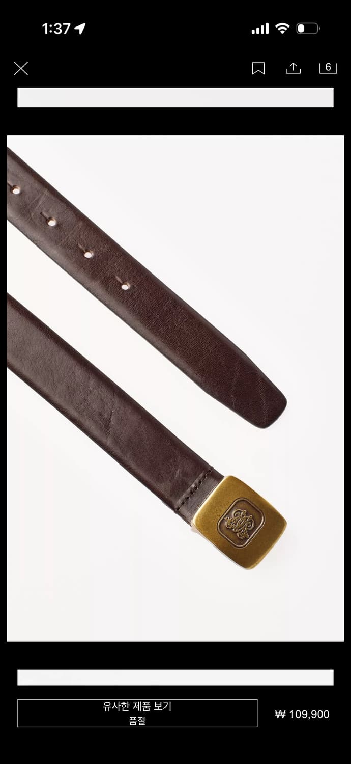 윌리 차바라 자라 벨트 상품이미지1