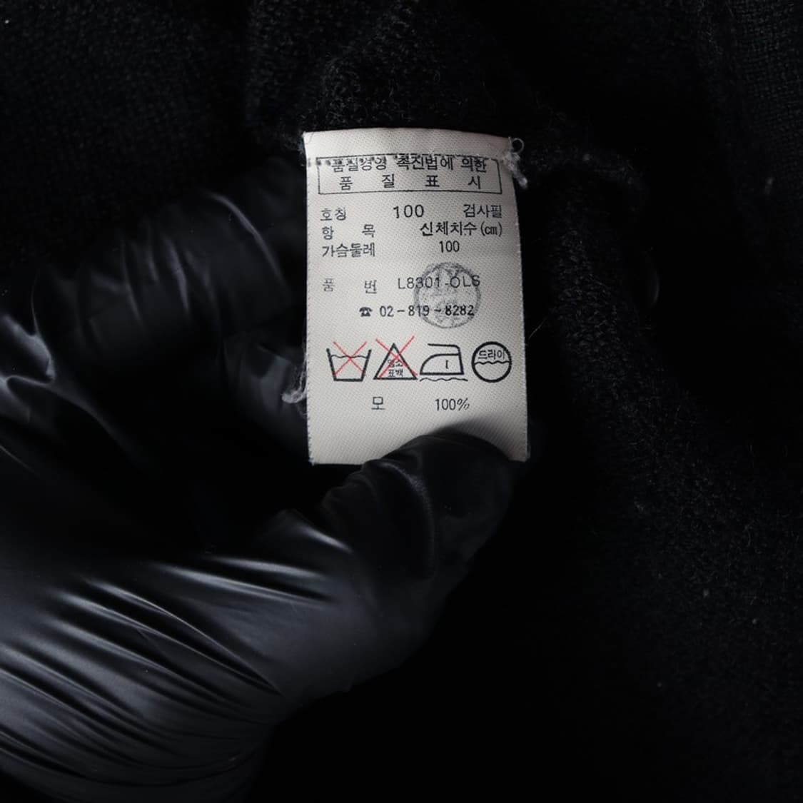 라코스테 90s 울 100% 브이넥 가디건 L 상품이미지6