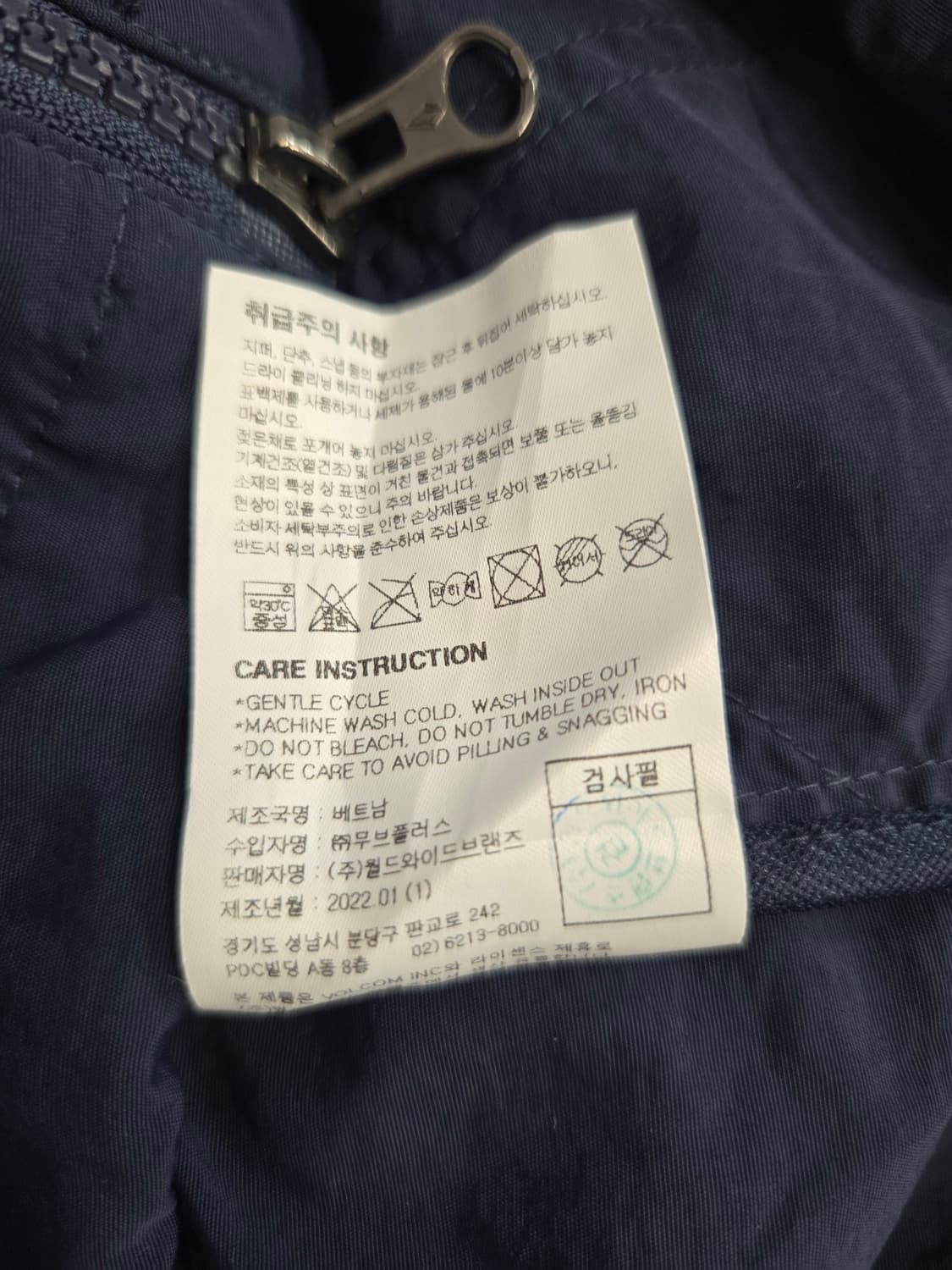 VOLCOM 볼컴 후면 빅로고 후드 바람막이 자켓 네이비 상품이미지9