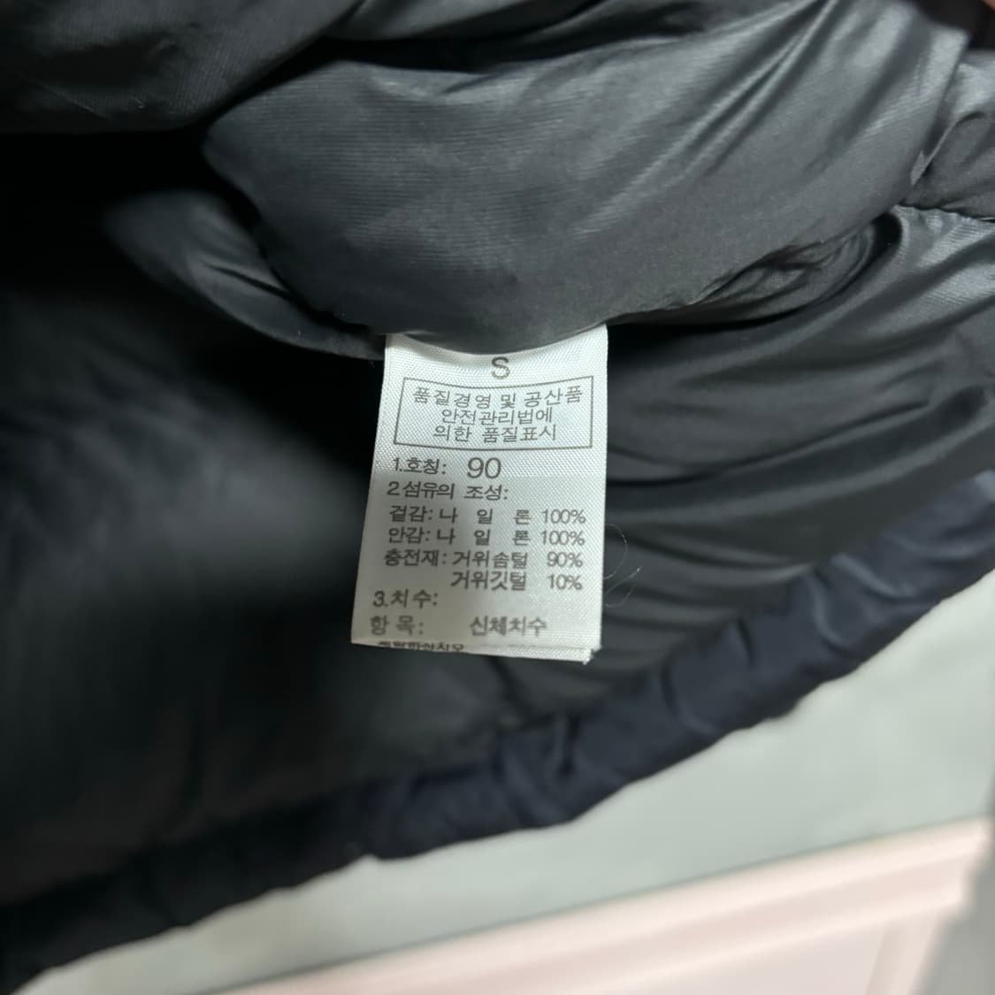 노스페이스 로체 써밋시리즈 800 구스다운 패딩 상품이미지3