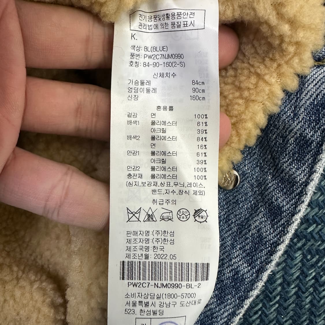 [여성S] 에스제이와이피 SJYP 셰르파 청자켓 상품이미지4