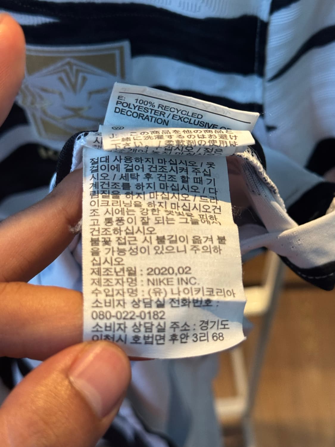 20/22 어웨이 대한민국 축구 유니폼 8번 상품이미지8