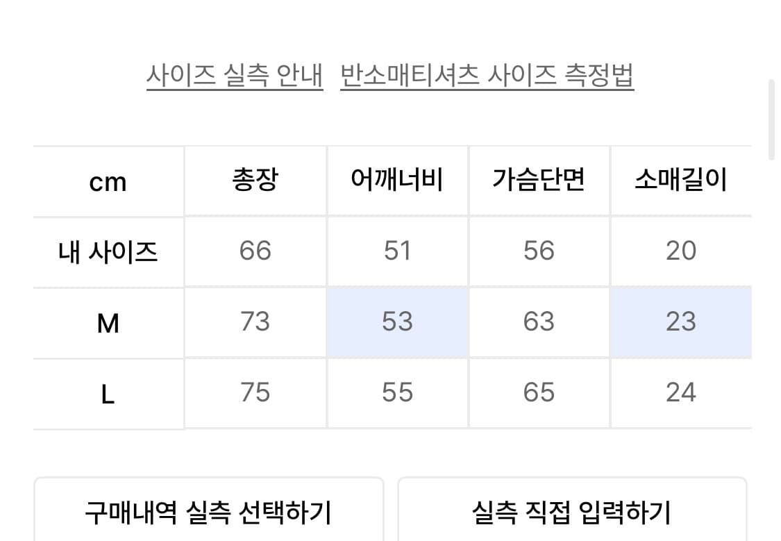 코드 cord 아티팩트 데미지드 스트라이프 티셔츠 샌드 PK 상품이미지2