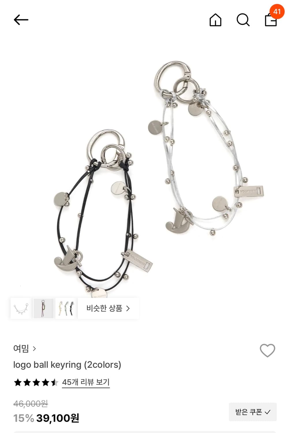 여밈키링3종일괄 상품이미지3