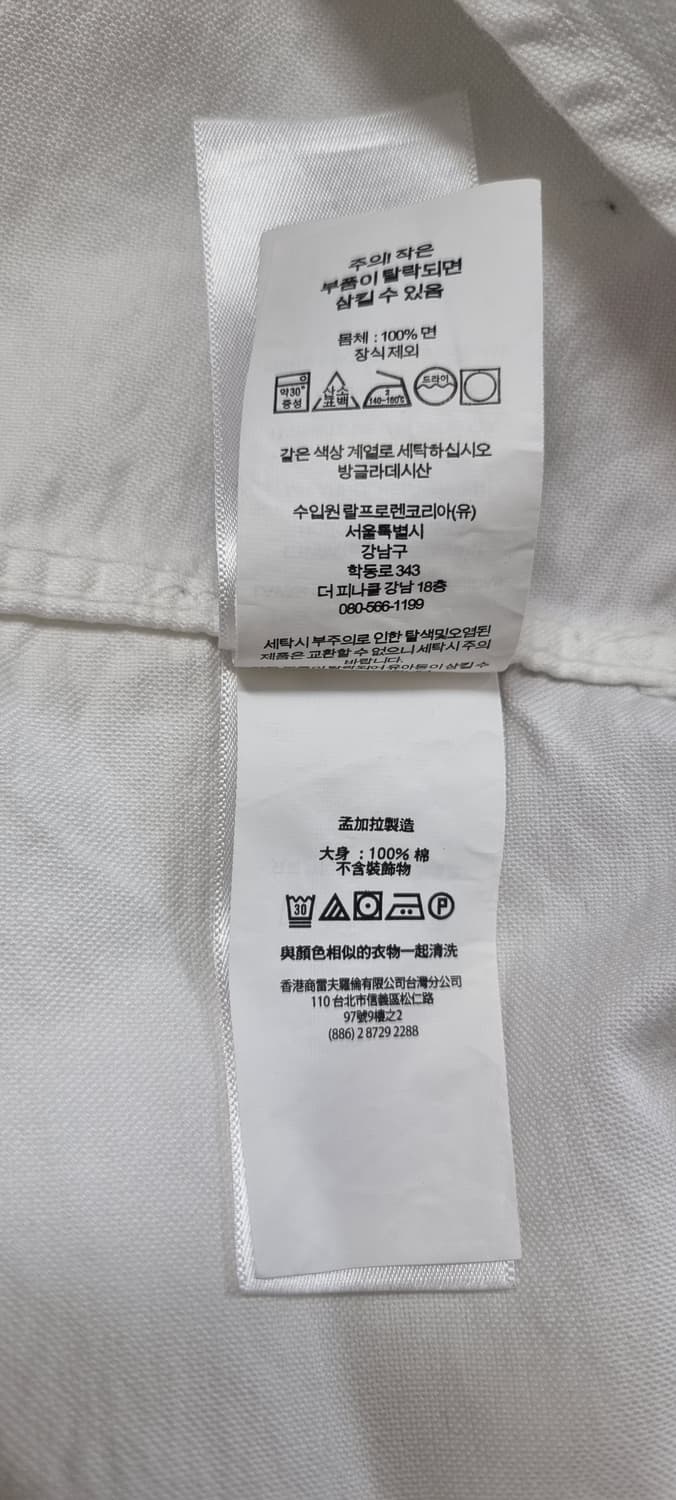 폴로랄프로렌 스트레치 셔츠 14~18세 _ 여성 S 가능 상품이미지10