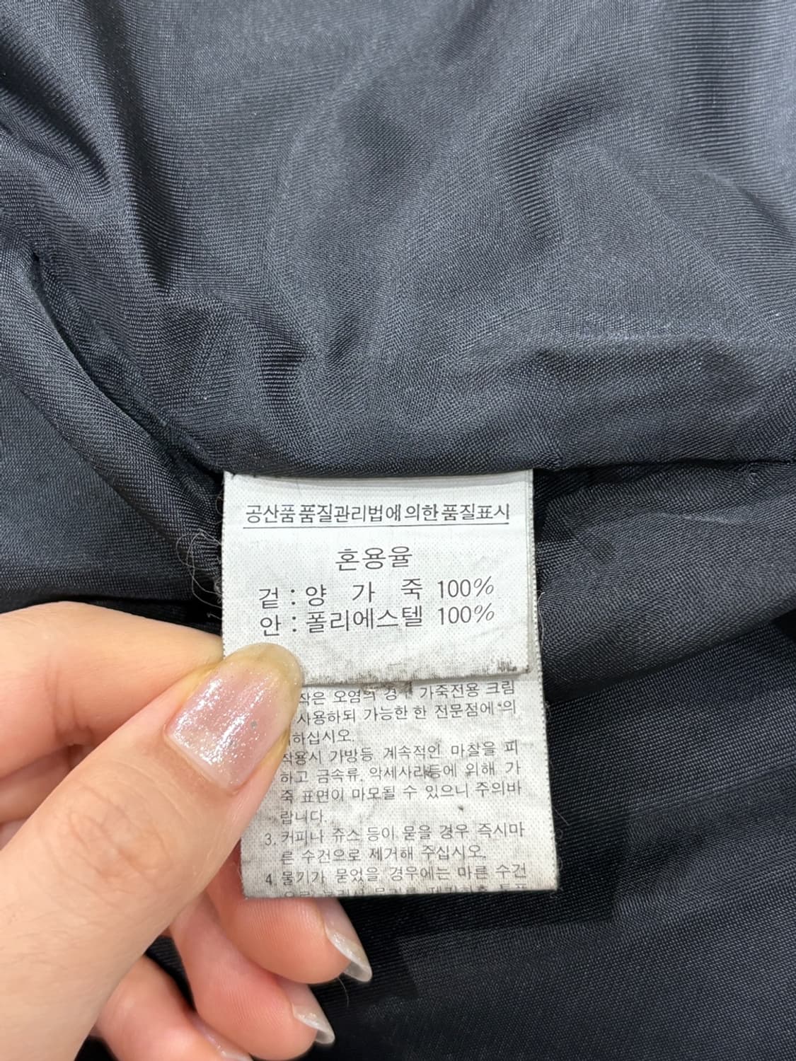 입생로랑 봄버 가죽자켓  상품이미지8