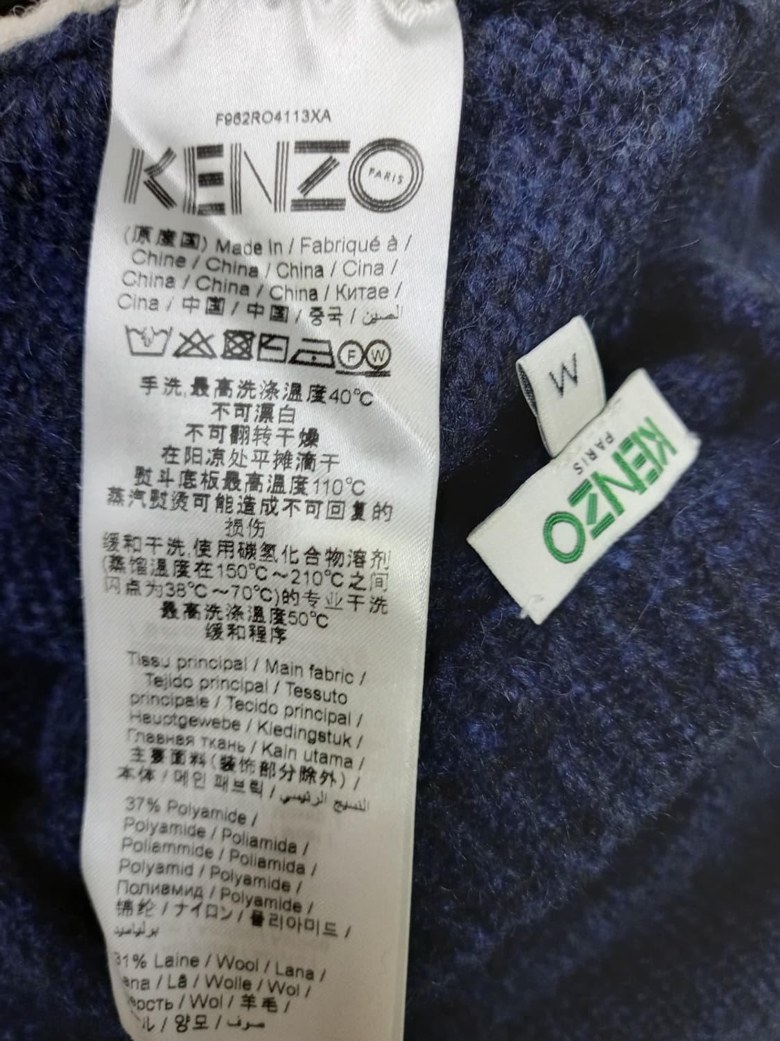 겐조 춘추동 양모 롱 원피스 55-77 상품이미지10