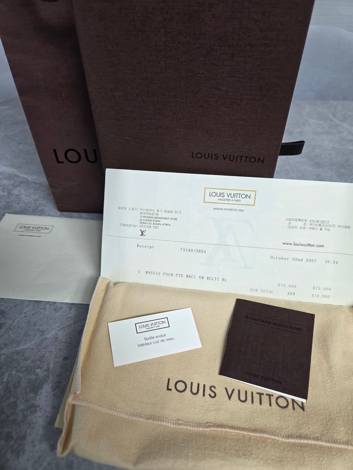 [정품] 루이비통 모노그램 무라카미 사라 장지갑 풀구성  상품이미지8