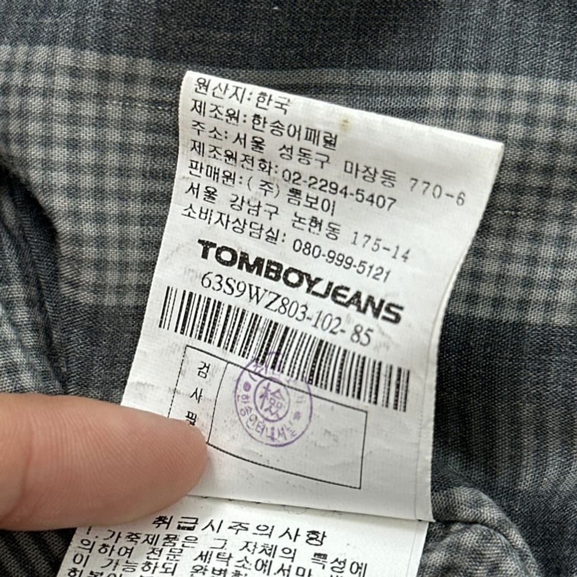 TOMBOY 여성 레더 라이더 자켓 S 상품이미지9