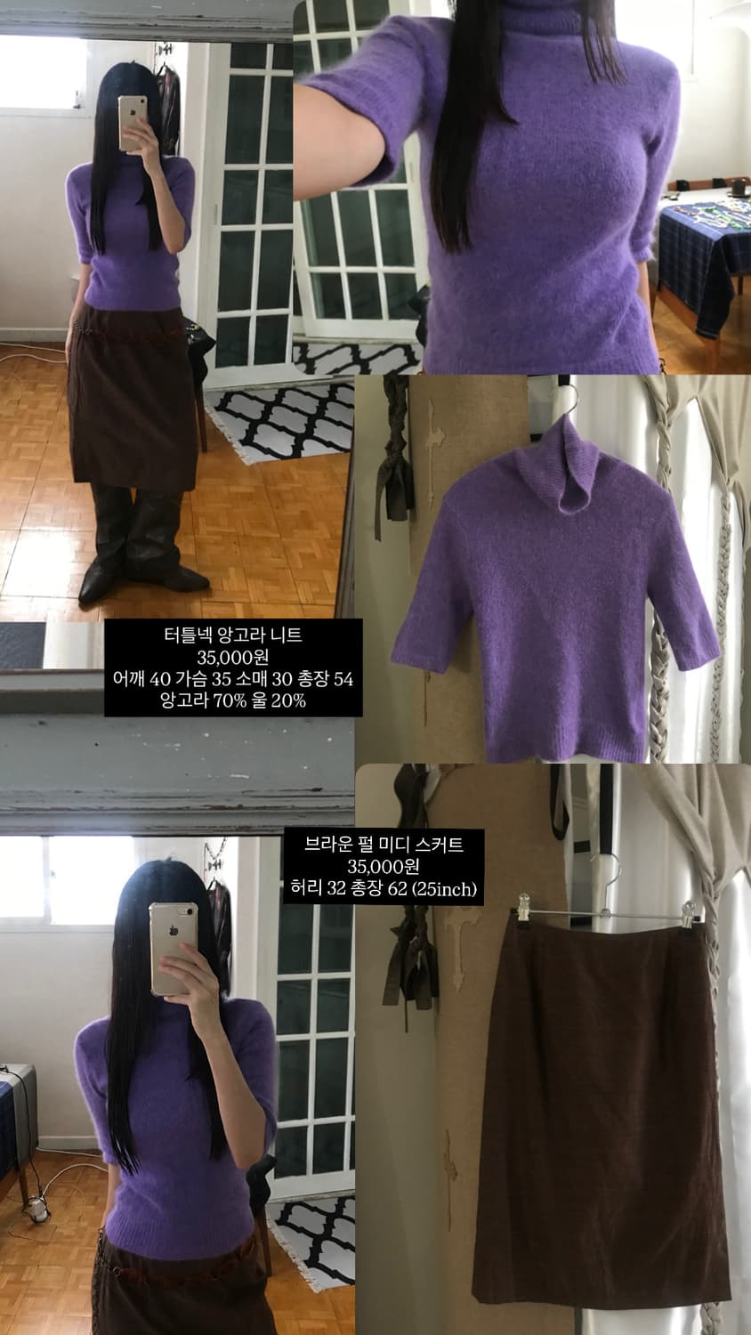 vintage angora turtle neck knit 상품이미지5