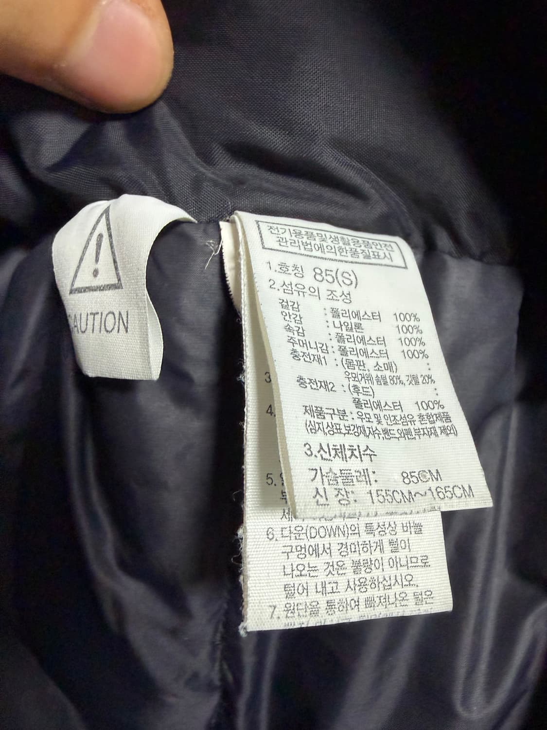 노스페이스 다운 재킷 상품이미지4