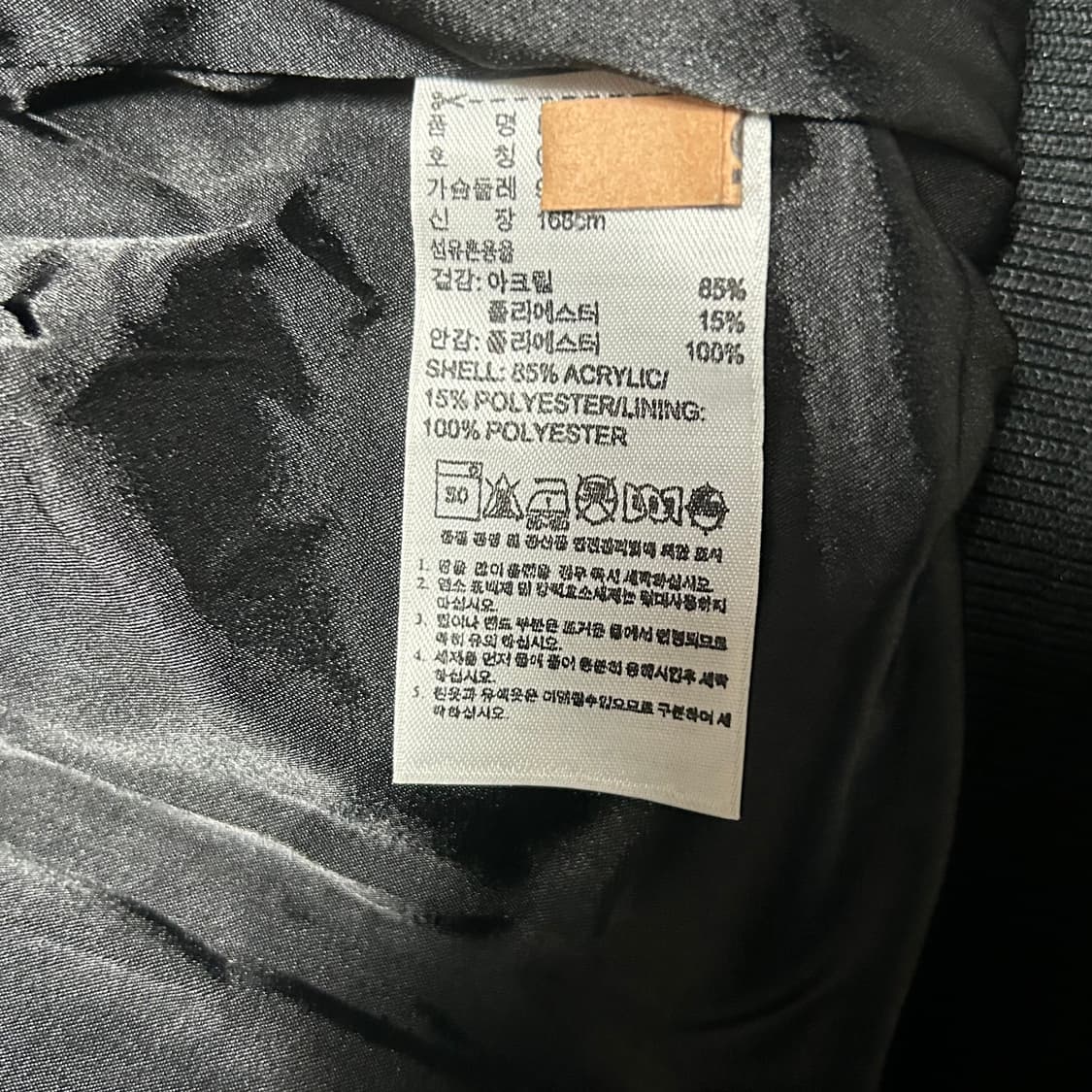 90 아디다스 여성용 블랙 아크릴 크롭 퍼 자켓 상품이미지4