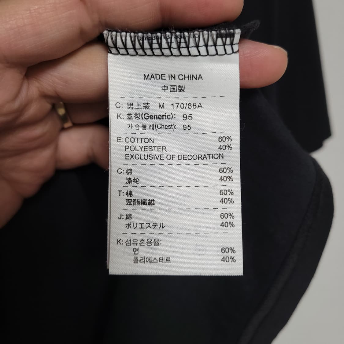 (95) 나이키 조던 반팔 M 상품이미지5