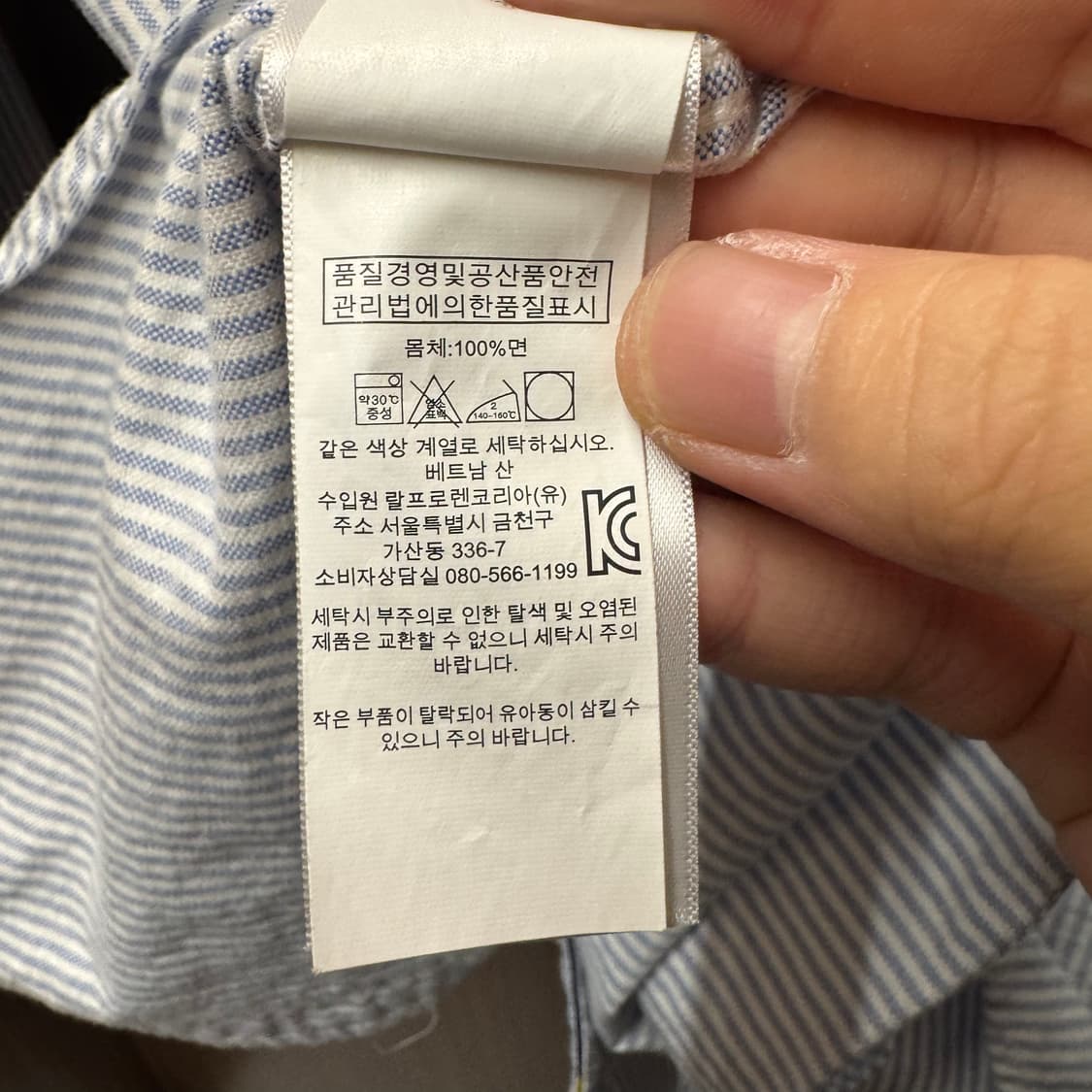 랄프로렌 폴로 남방 셔츠 14-16세  상품이미지3