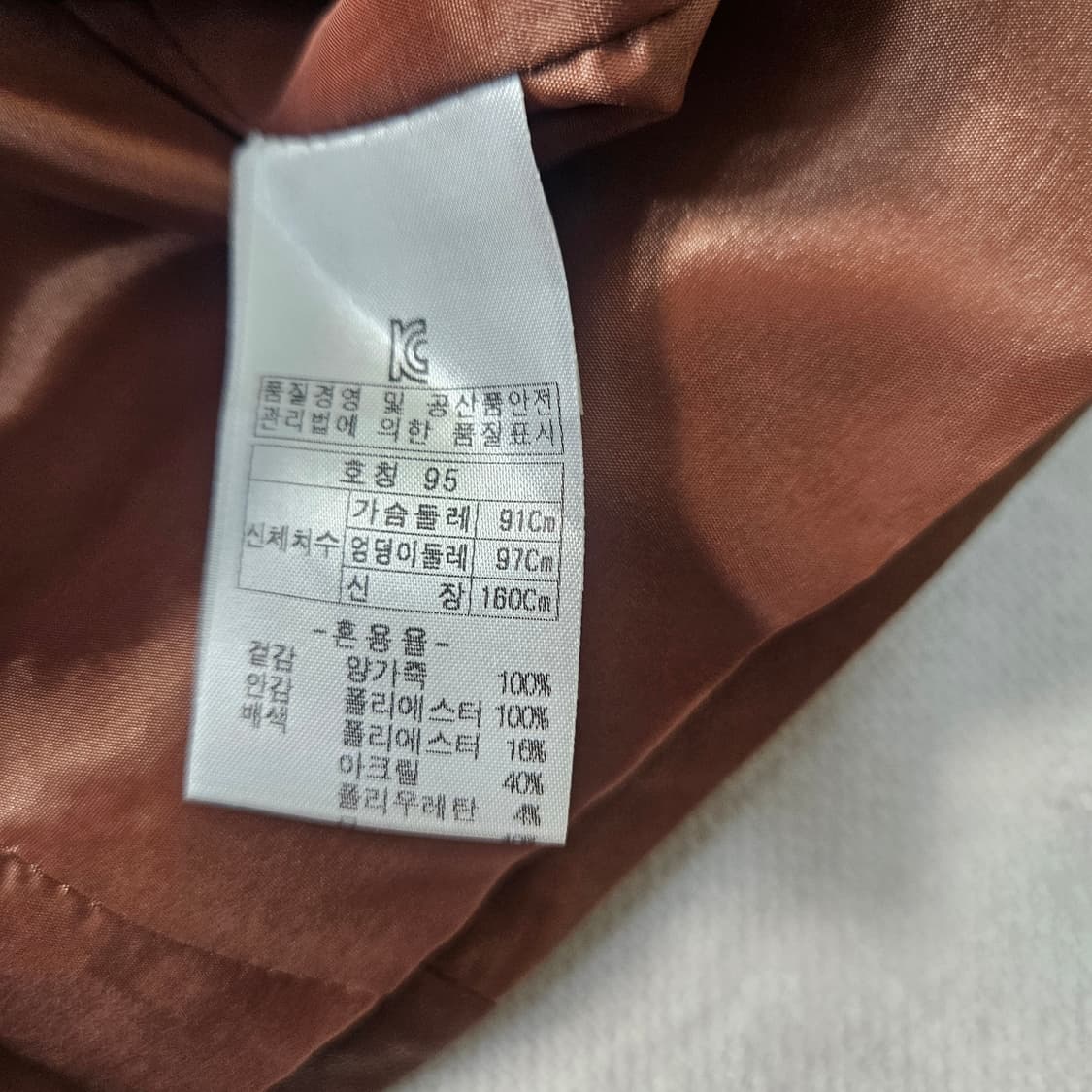 95 올리비아로렌 여성용 가죽 자켓 0309Y 상품이미지4