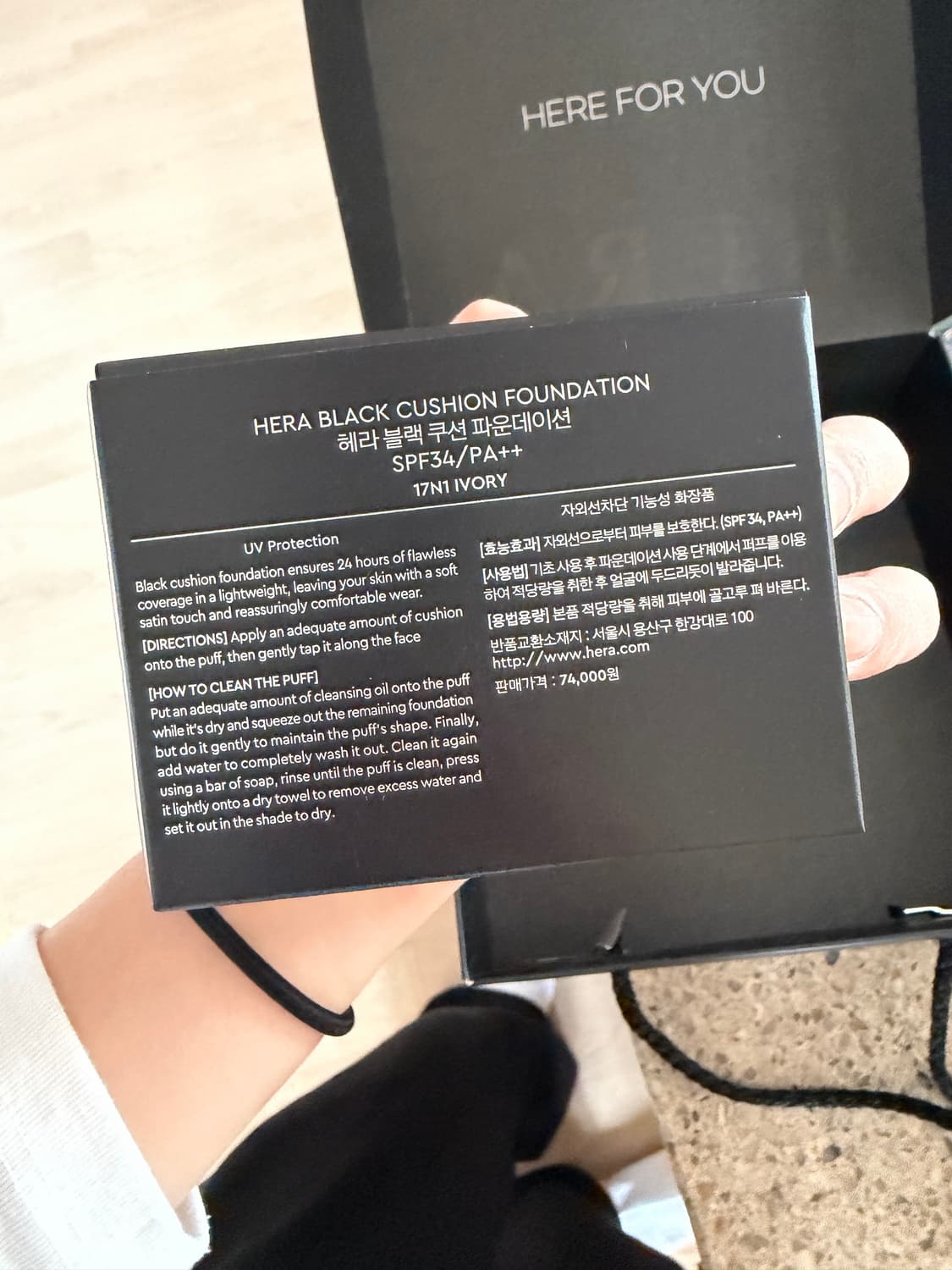 헤라 블랙쿠션 새상품 17N1 상품이미지3