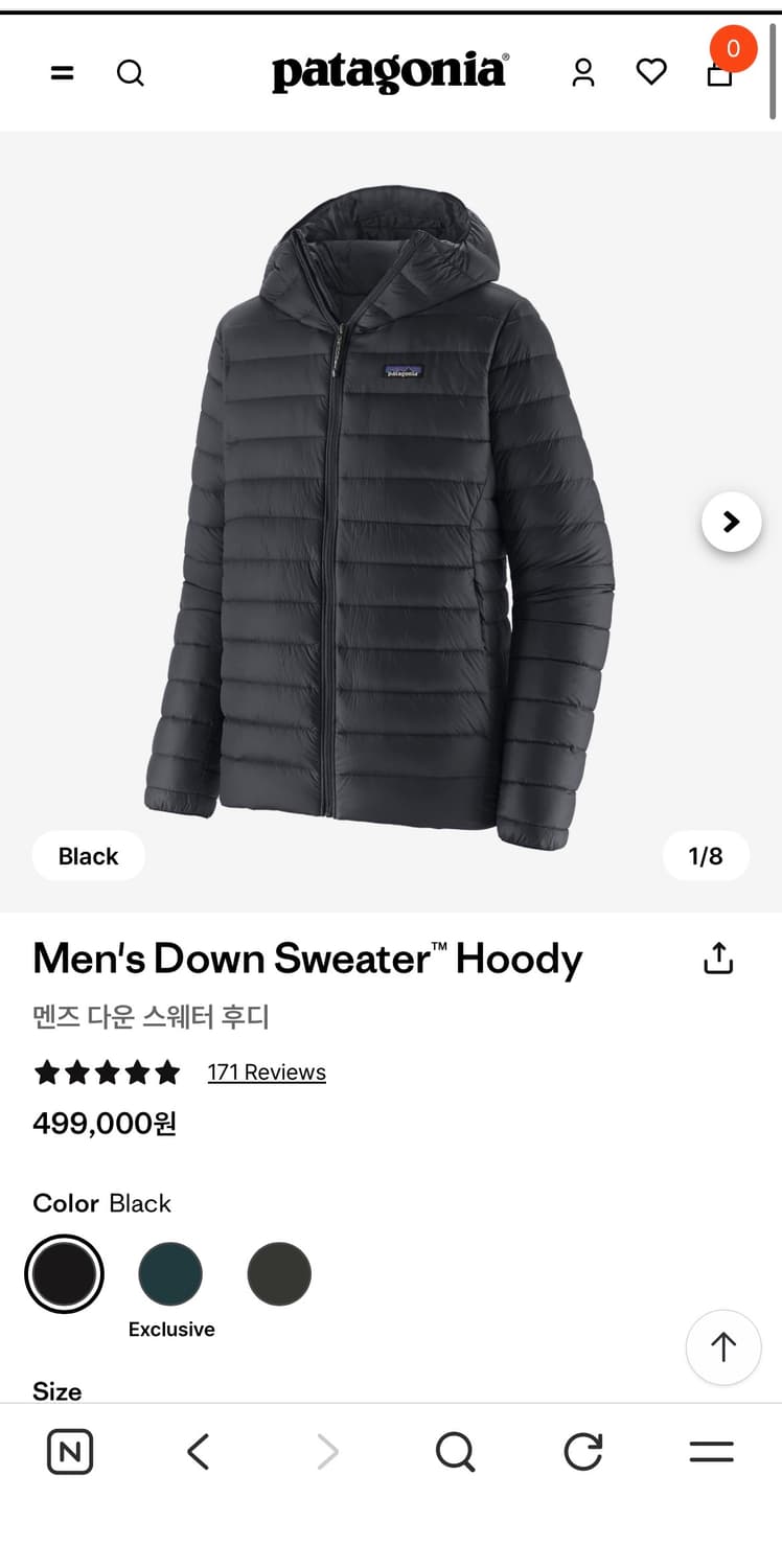 파타고니아 스웨터 후드 다운자켓 xl 상품이미지1