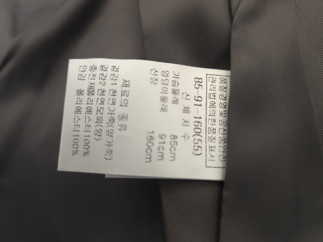 헤스티지 스타일 가죽 롱 코트 폭스퍼 상품이미지6