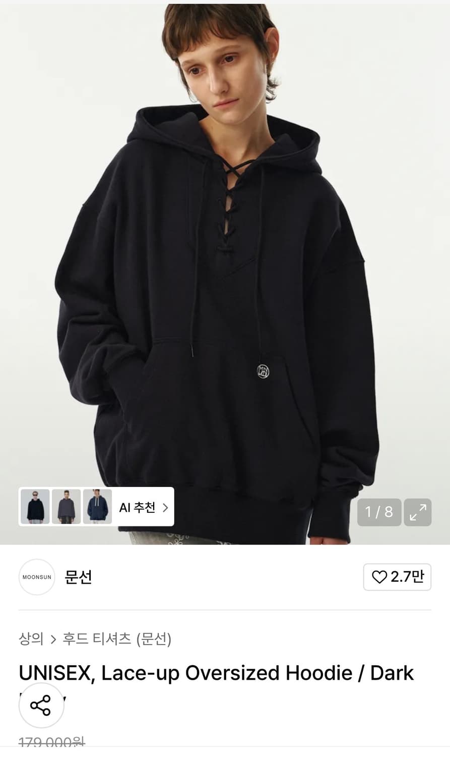 문선 레이스업 후드 상품이미지1