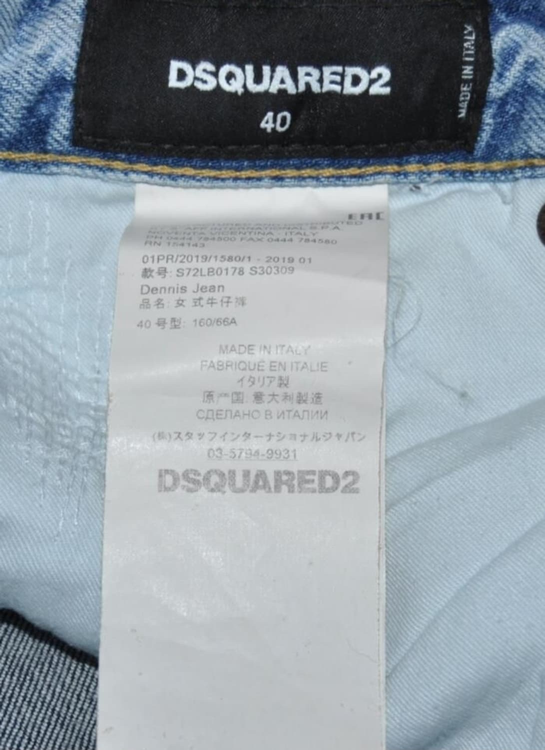 디스퀘어드/남성디스트로이드팬츠(허리30) 상품이미지7