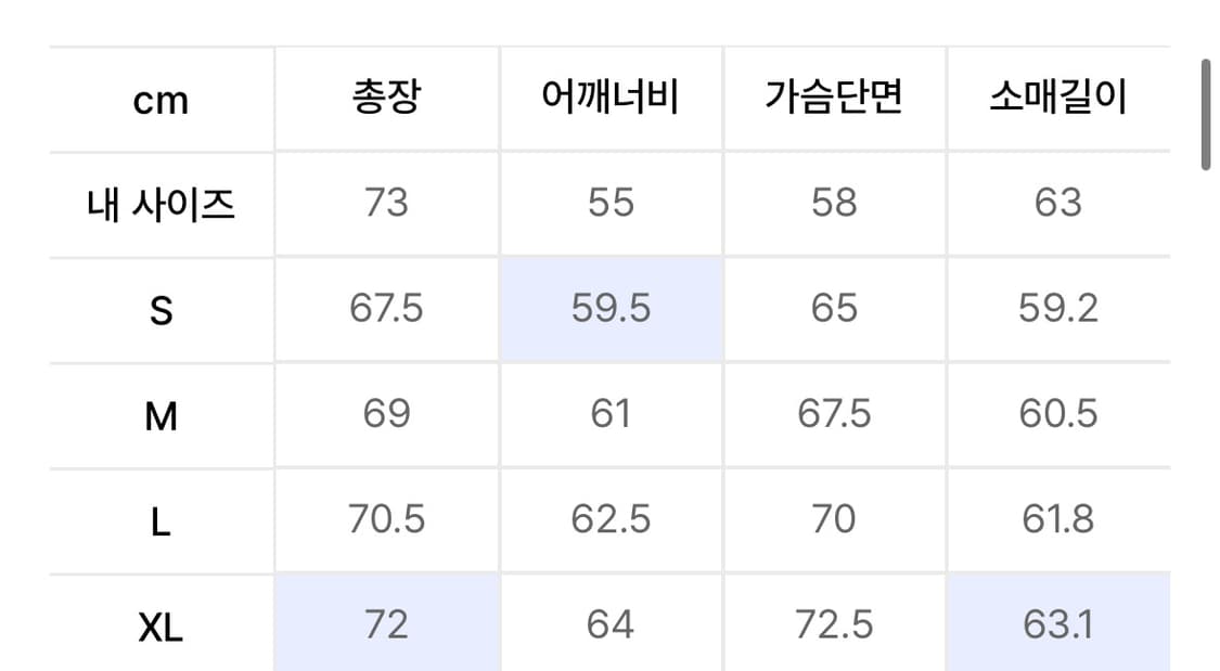 쿠어 퍼프 플라이트 ma1 M사이즈 상품이미지3