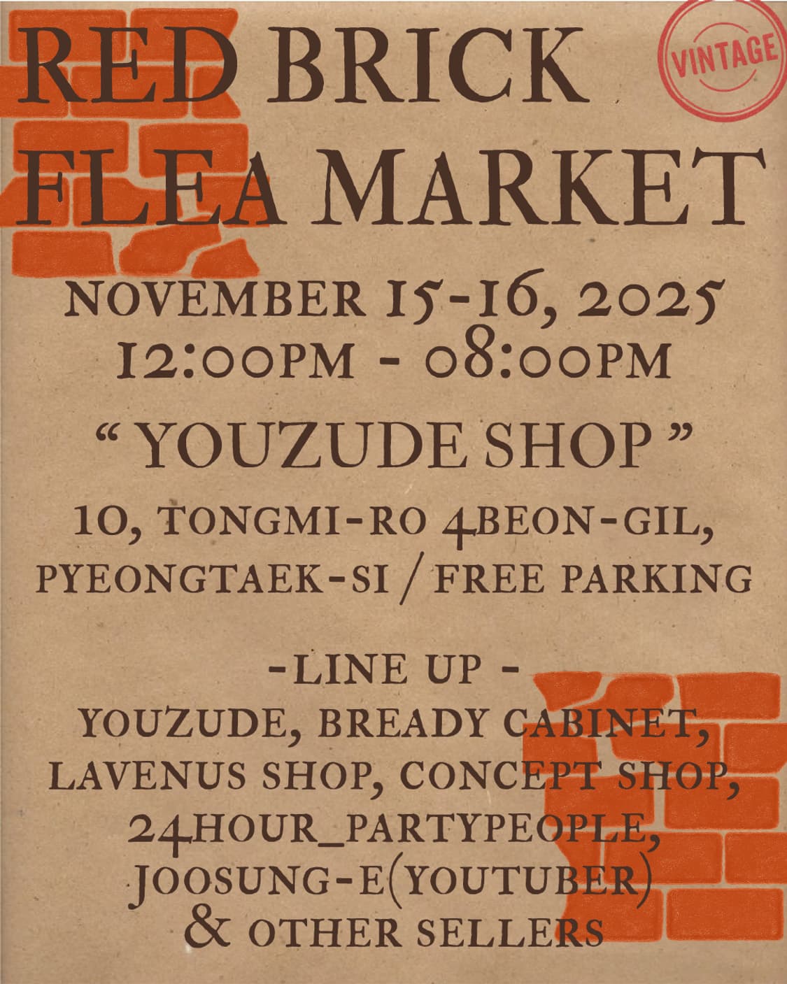 [EVENT] 11/15~11/16 플리마켓 공지 상품이미지2