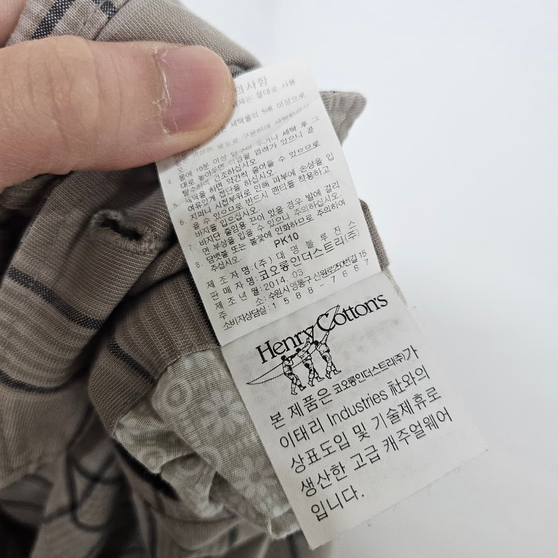 헨리코튼 골프 체크 반바지 38 상품이미지6