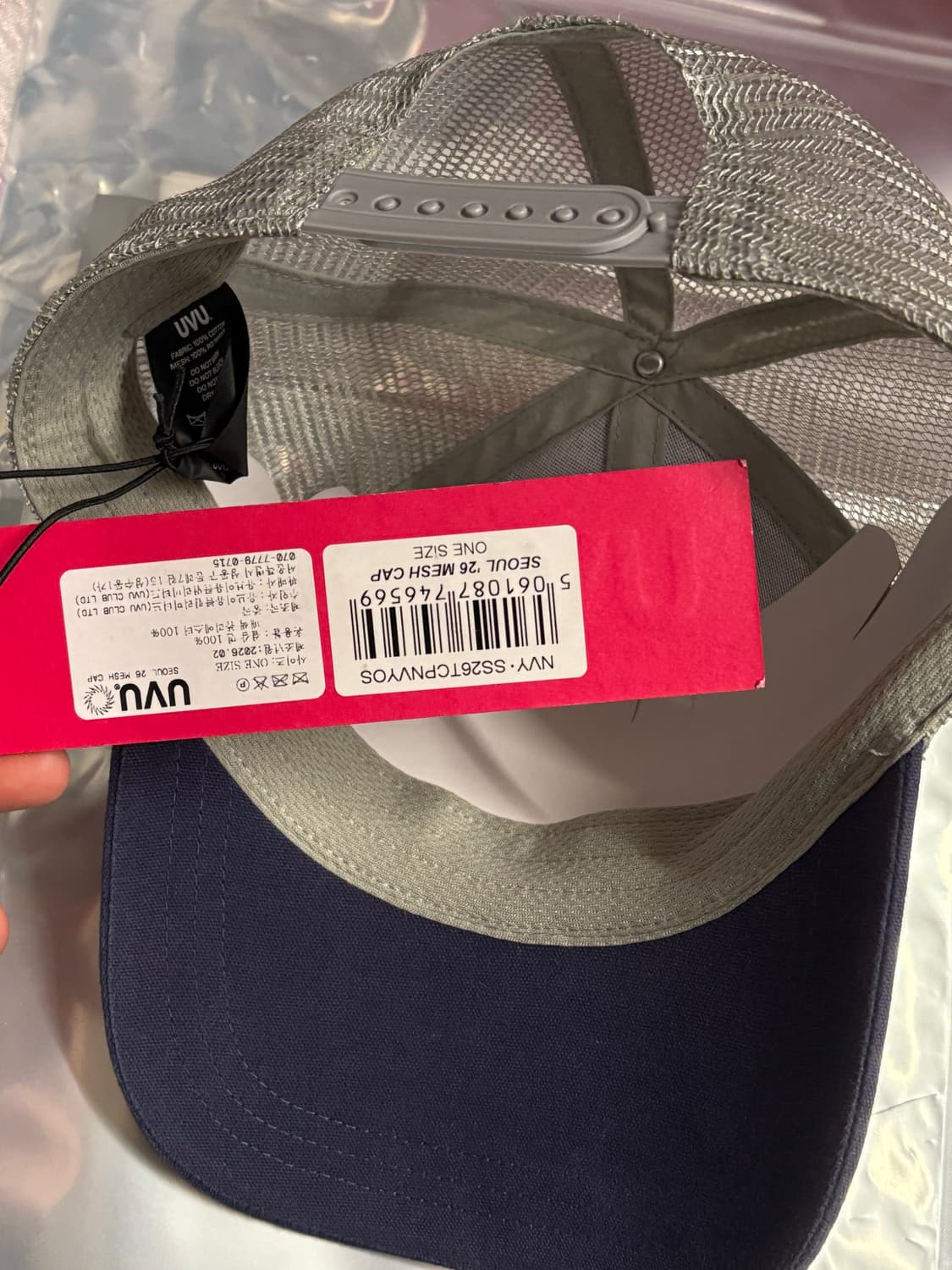 uvu 서울 26 캡 상품이미지4