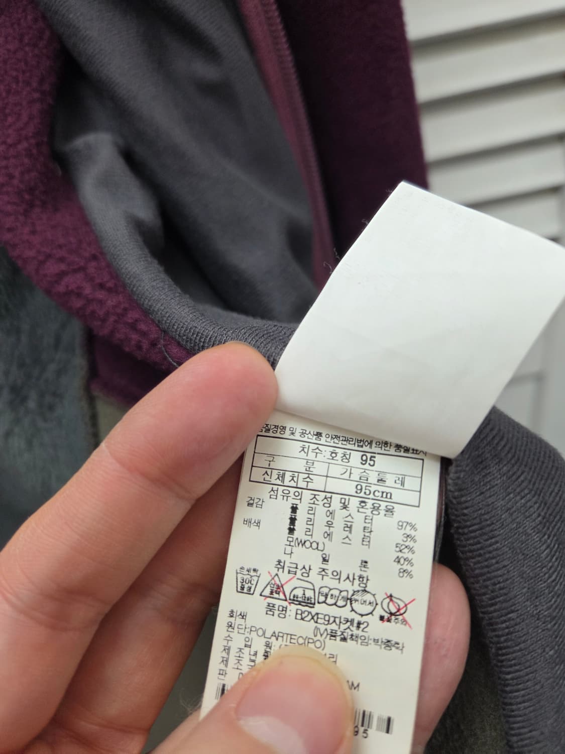 블랙야크 후리스 집업 자켓 상품이미지8