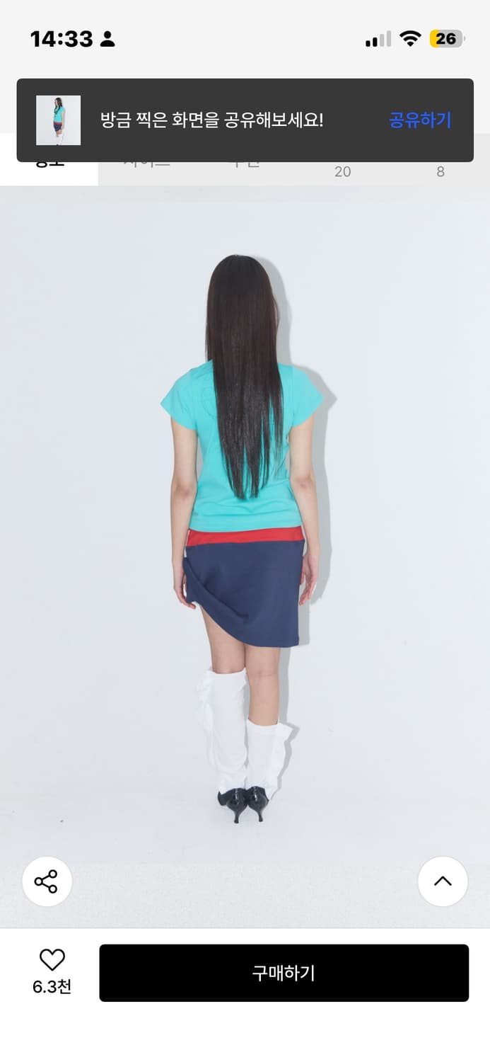 Lye Lye 라이라이 심볼 프린팅 티셔츠 민트 상품이미지3