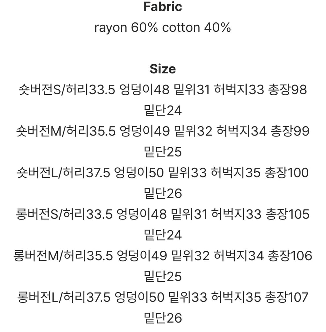 새상품)메리어라운드 와이드 스트랩 팬츠/크림/롱L 상품이미지8
