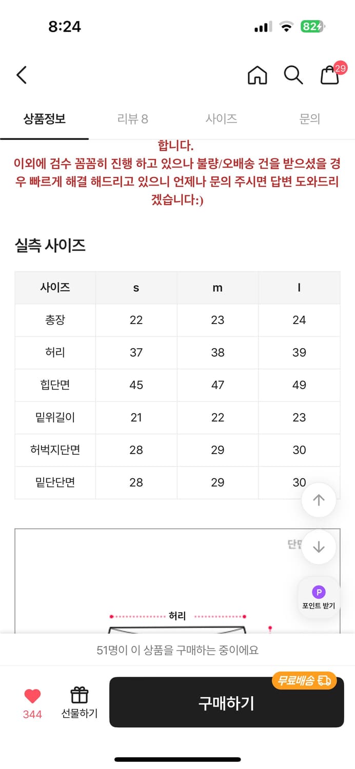 OOT 반바지 상품이미지3