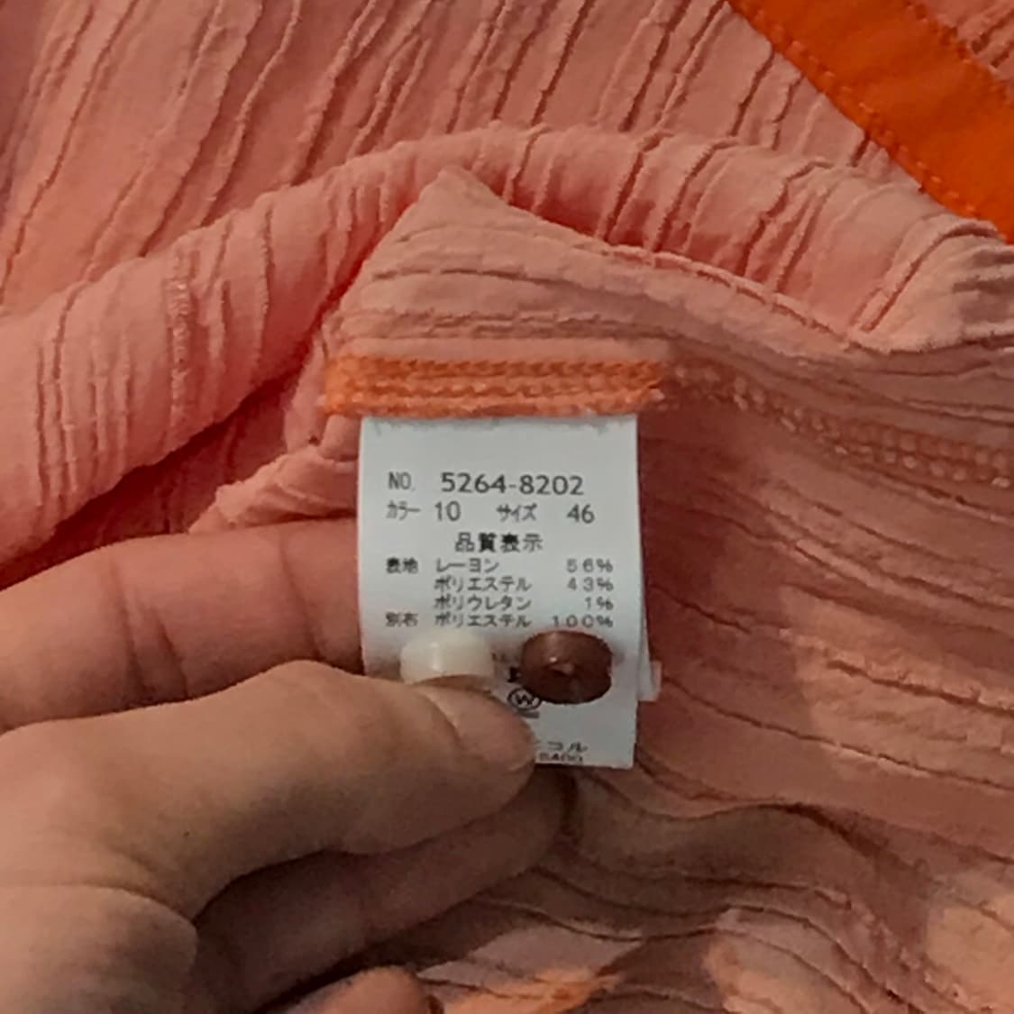 Japan 빈티지 오렌지 쉬폰 5부 셔츠 여성 66 남성 100  상품이미지4