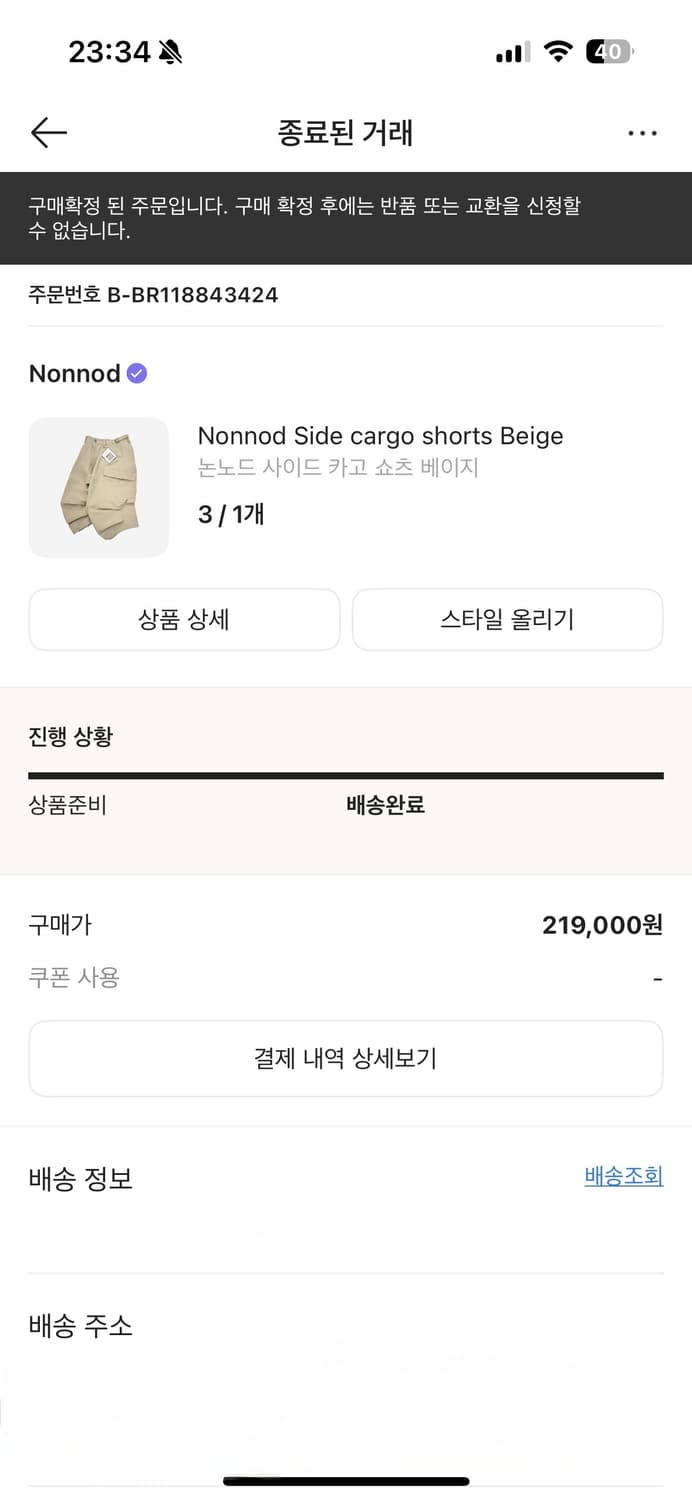 논노드 사이드 카고 쇼츠 베이지 3 상품이미지2