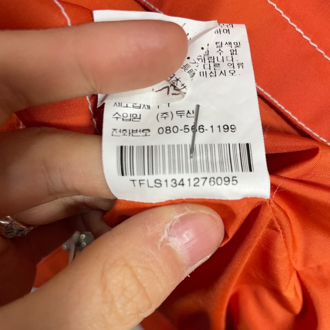 랄프로렌 투웨이 자켓 상품이미지7