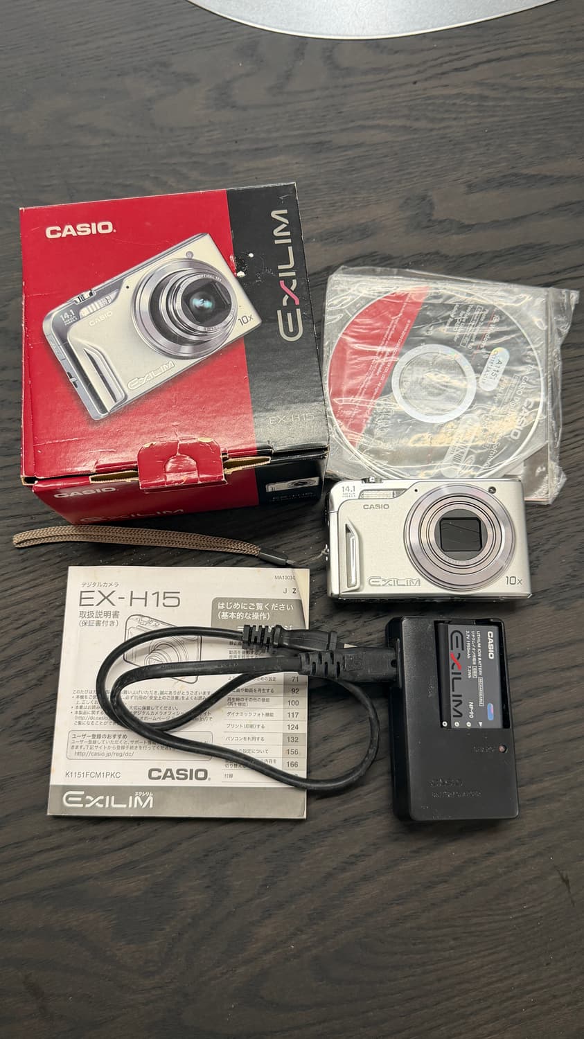 (풀박스) 카시오 엑슬림 h-15 실버 츄디카 상품이미지1