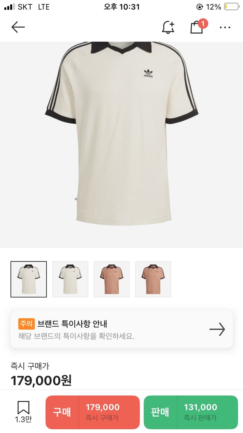 [4XL] 아디다스 아디컬러 와플 폴로 셔츠 반팔 화이트 상품이미지3