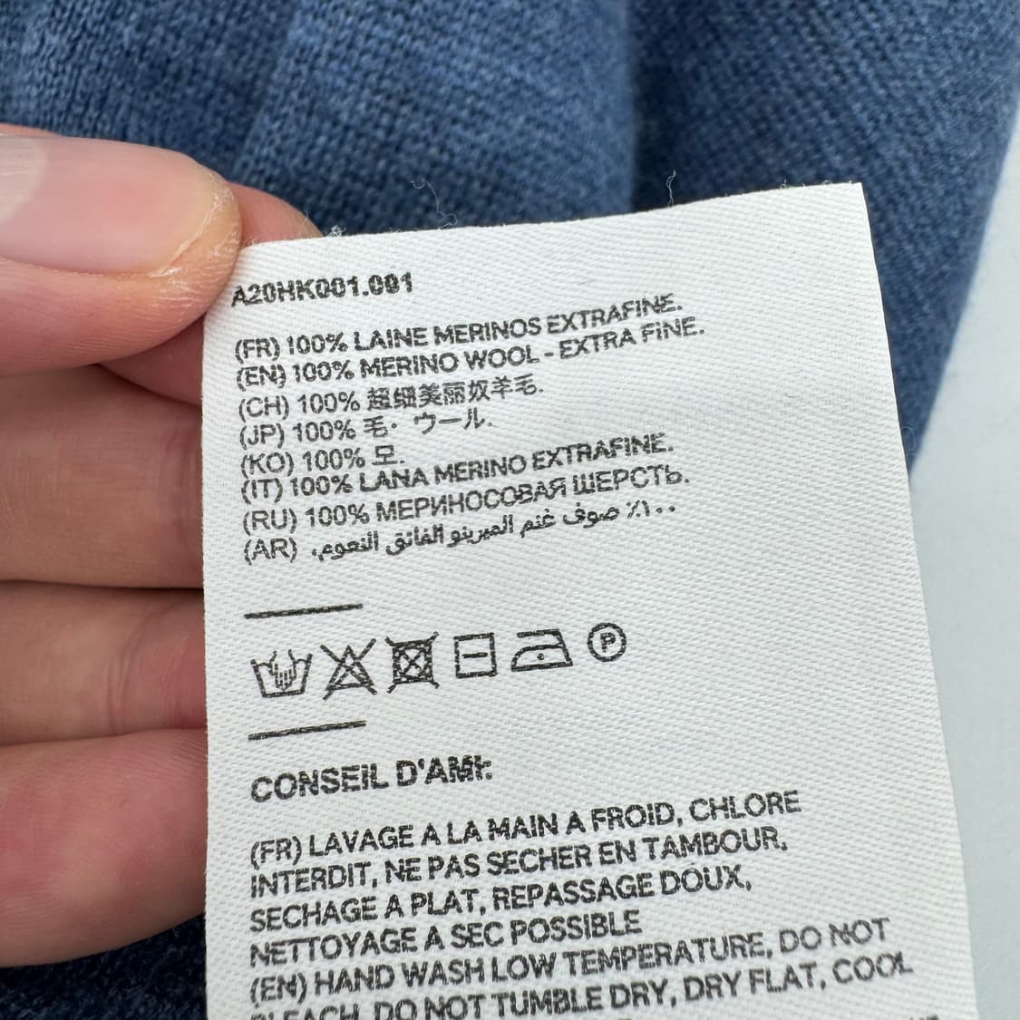 아미 니트  상품이미지6