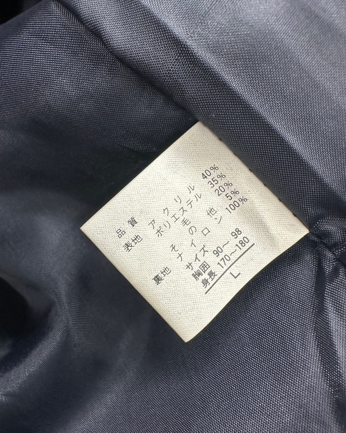 (XL)빈티지 울 블레이져-M1387 상품이미지5