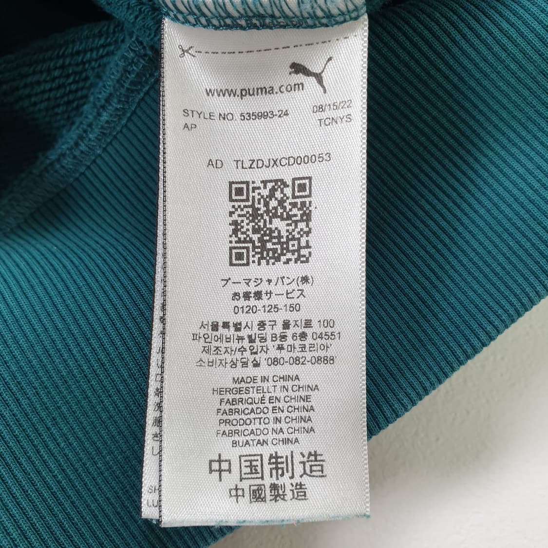 푸마 아미 하프집업 맨투맨 상품이미지3