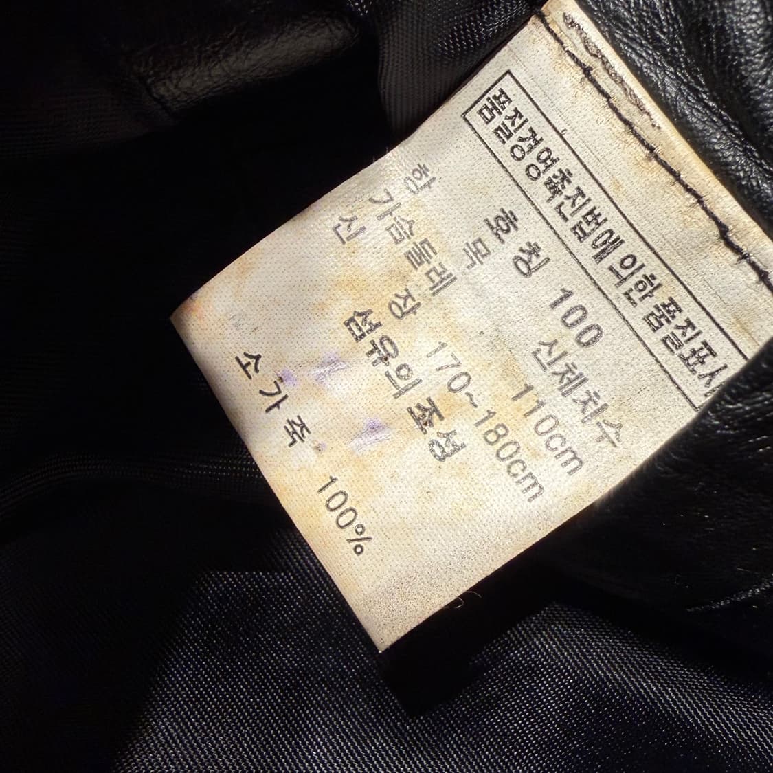 보이런던 00s 카우레더 카 코트 100 소가죽 상품이미지4