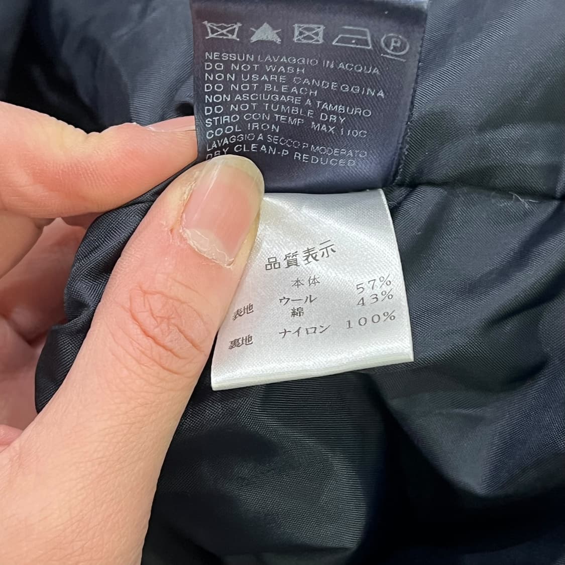 에르노 벨티드 코트 s08489 상품이미지8