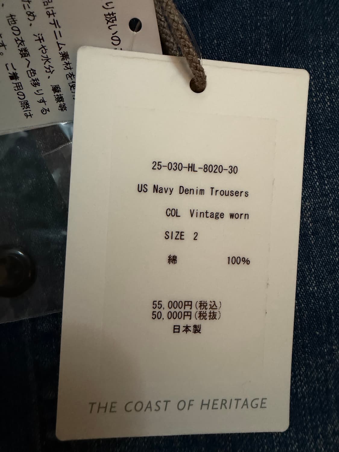 [2] 헤릴 Herill 25aw us navy denim 새상품 상품이미지7