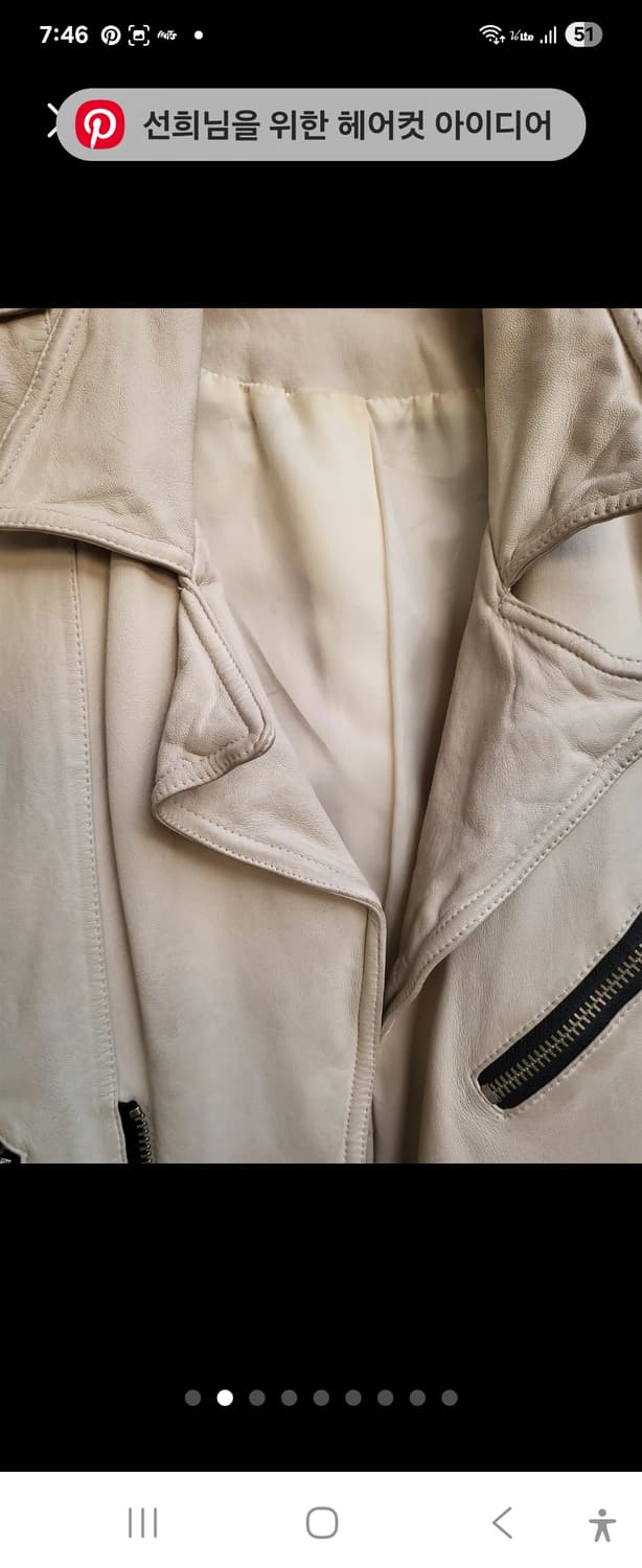 셀렉샵 구매! 리얼양가죽 라이더 베스트 아이보리 free 상품이미지2