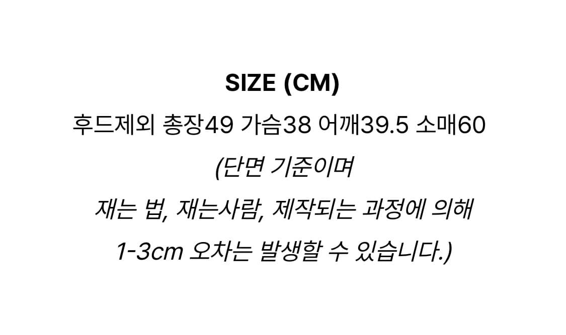 스트라이프 니트 후드집업 상품이미지3