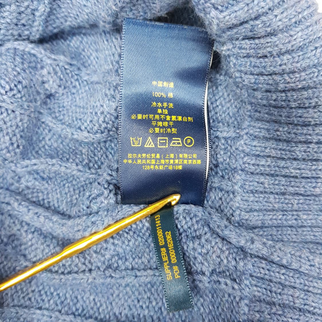 폴로 랄프로렌 케이블 코튼 니트 L사이즈 상품이미지8