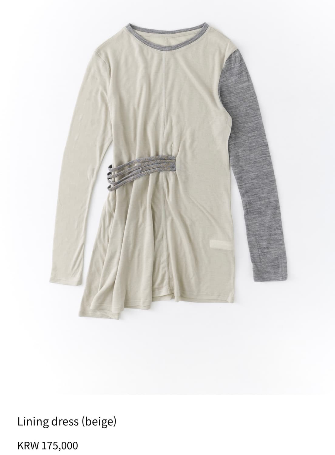 울리카 상투스 lining dress (beige) 상품이미지1